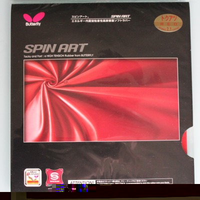 Spin Art1.jpg